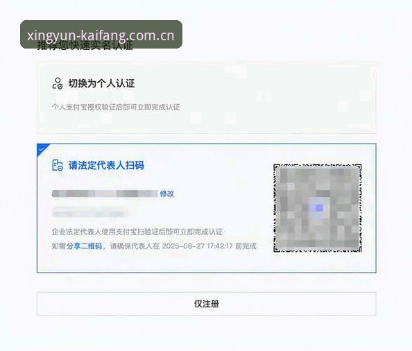 杏运xingyun平台注册 杏运平台官网注册实用指南:从入门到精通,三步搞定账号激活