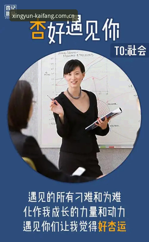 揭秘最新杏运注册邀请码背后的价值：2025年平台生态深度解析