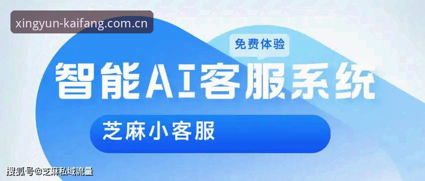 杏运xingyun客服使用技巧 杏运平台官网客服系统使用技巧全面解析:从入门到精通的实用指南
