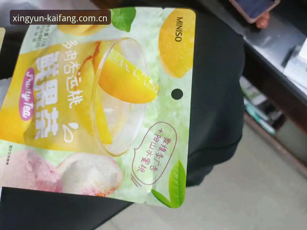 杏运平台怎么样功能详解 杏运平台全面评测:功能详解与用户真实体验分享